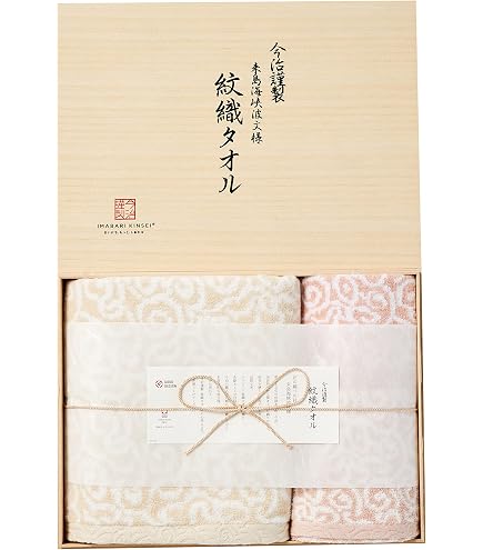 Amazon｜相田みつを タオルセット AD3840｜タオルセット - ホーム